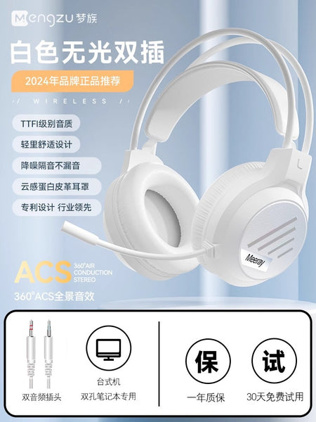 white-matte-version-double-plug-3-5mm