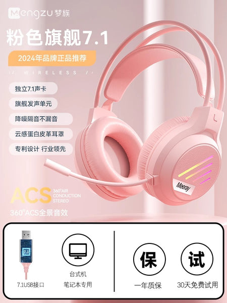 pink-7-1-upgraded-version-single-usb-interface