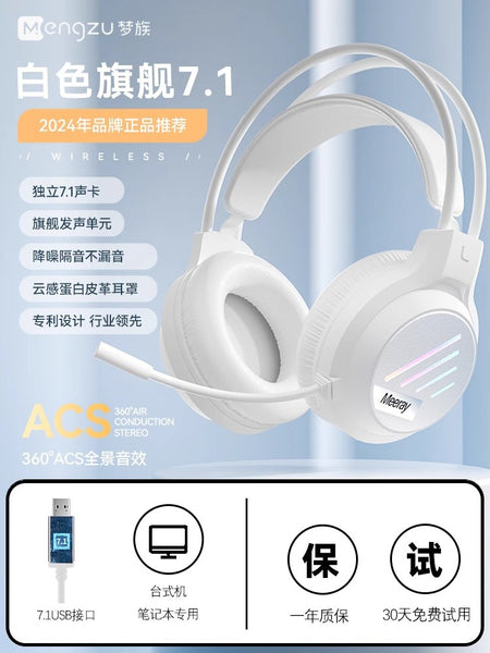 white-7-1-upgraded-version-single-usb-interface