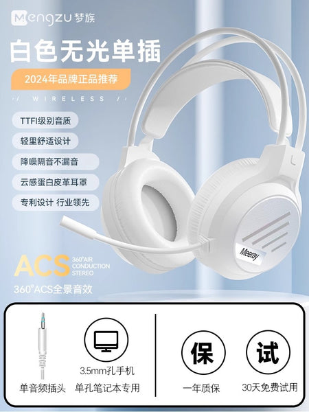 white-matte-version-single-plug-3-5mm