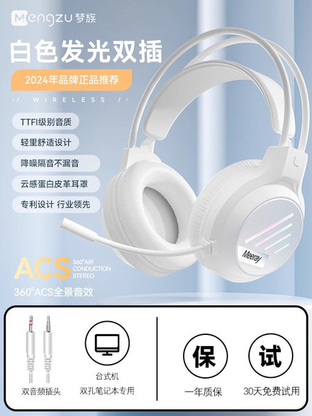 white-light-version-dual-plug-3-5mm-usb-interface-light