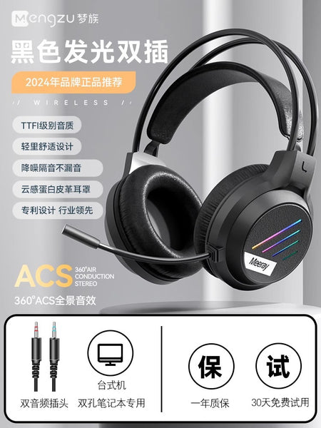 black-light-version-dual-plug-3-5mm-usb-interface-light