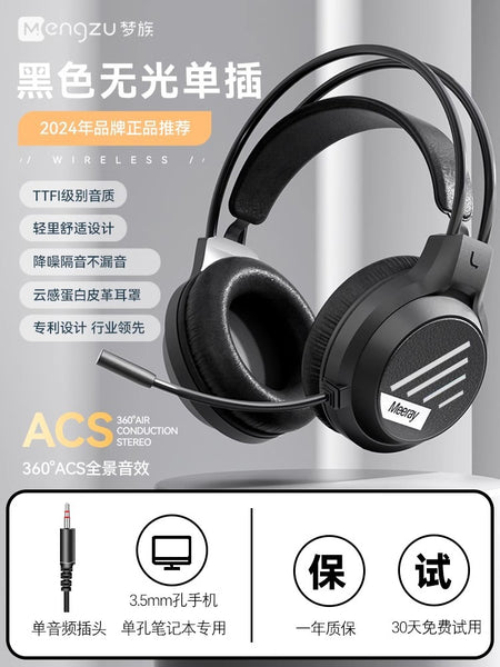 black-matte-version-single-plug-3-5mm