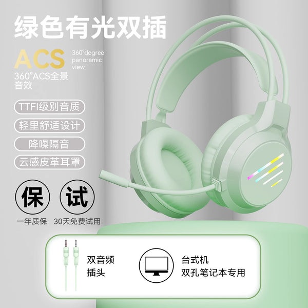 green-light-version-dual-plug-3-5mm-usb-interface-light