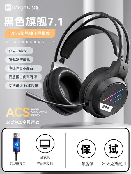 black-7-1-upgraded-version-single-usb-interface